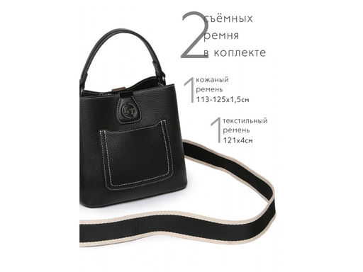 Сумка женская Lanotti 2132/Черный