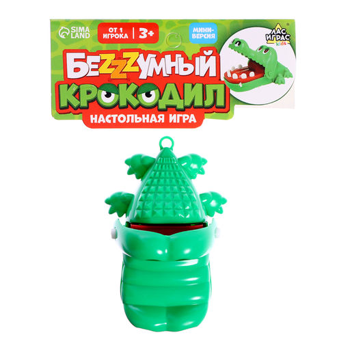 Настольная игра Безумный крокодил. Мини-версия, от 1 игрока, 3+ - Лас играс kids фото 7