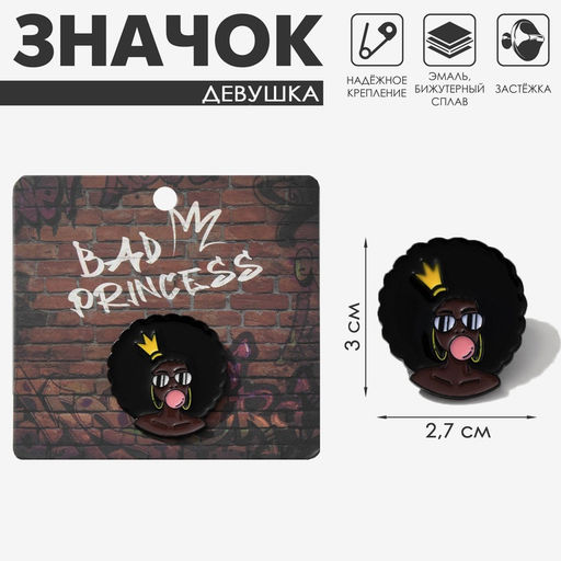 Цена за 5 шт. Значок Девушка уличный стиль, цвет коричнево-чёрный в чёрном металле