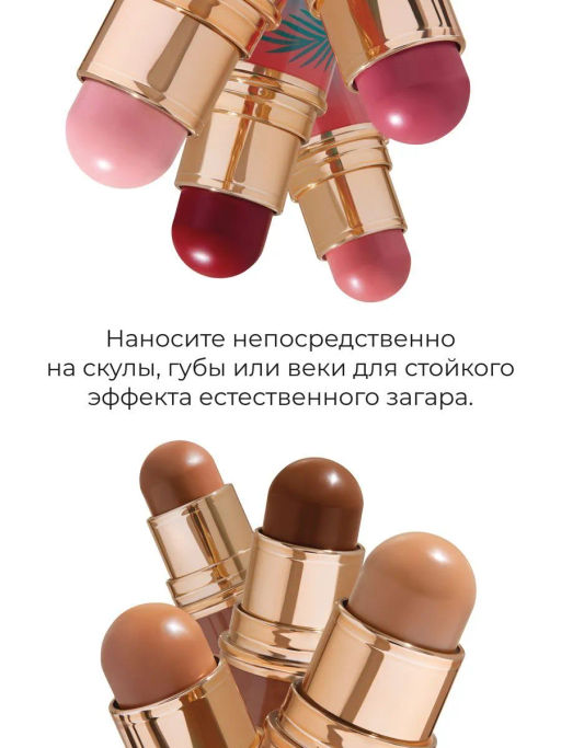 Мультистик Physicians Formula Murumuru Butter Butter Glow & Go Ягодный загар 10 г  фото 8