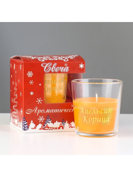 Ароматическая свеча в стакане «Апельсин и корица», 6.5×8 см, оранжевый