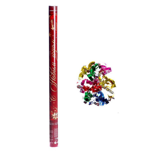 Хлопушка пневматическая С Новым годом, 80см - Страна карнавалия фото 2