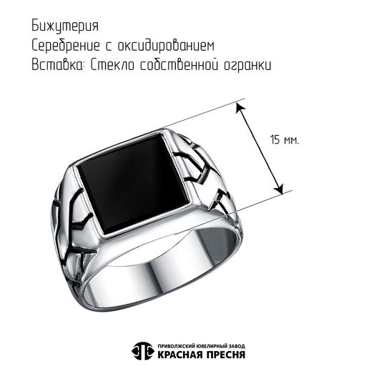 КОЛЬЦО 24615650А - Красная пресня фото 2