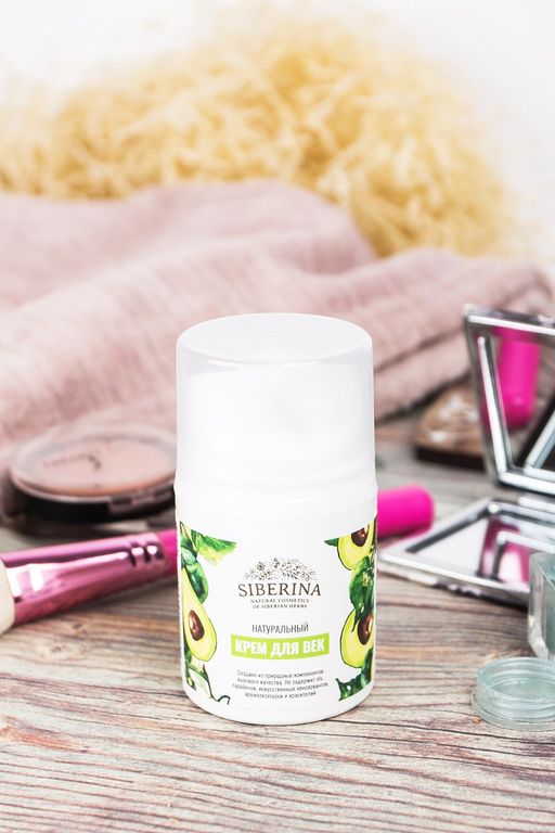 Крем для век - Siberina фото 3