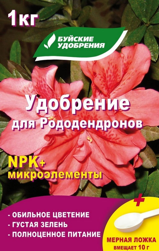 БХЗ Удобрение для Рододендронов 1 кг (10 шт./упак.)