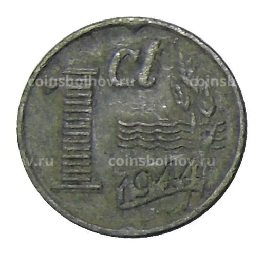 1 цент 1944 года Нидерланды