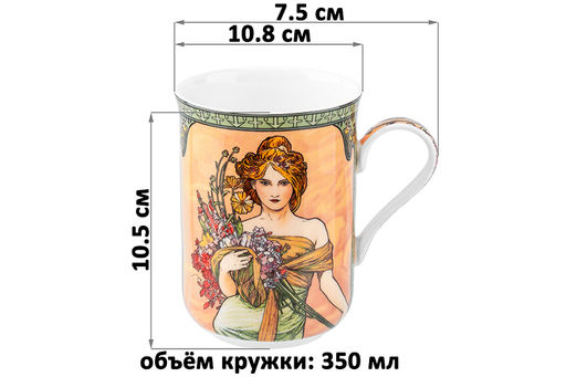 Набор 4 кружек 350 мл 10,8*7,5*10,5 см Времена года, NEW BONE CHINA - Elan gallery фото 9