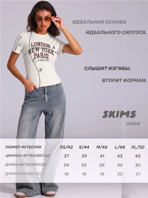 Футболка 1ЖДФК5091804