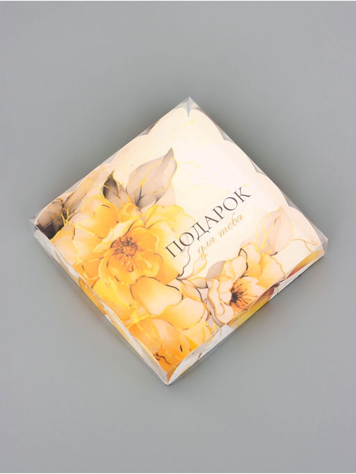 Цена за 5 шт. Коробка для печенья, «Подарок для тебя», 15×15×3 см
