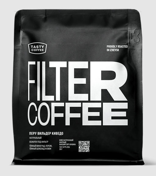 Кофе Перу Вильдер Киведо - Tasty coffee фото 6