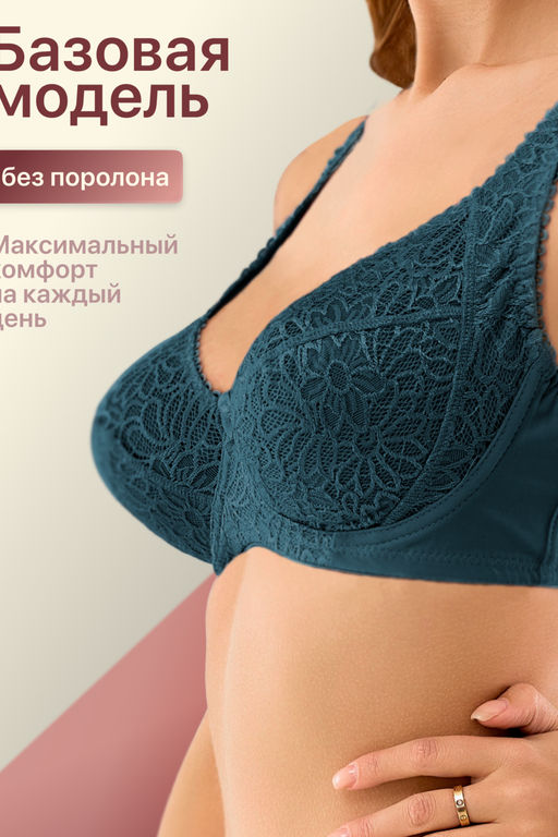Бюстгальтер 71211 OIRO кружевной мягкая чаша 1 шт