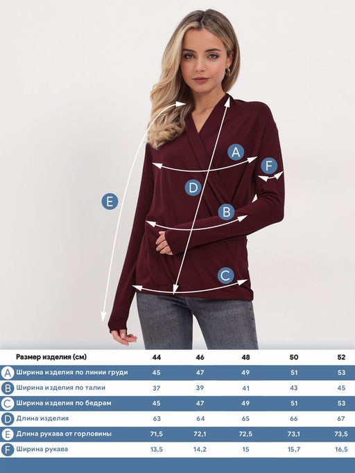 Джемпер женский KATHARINA KROSS KK-JP-002R-V1-бордо  фото 2