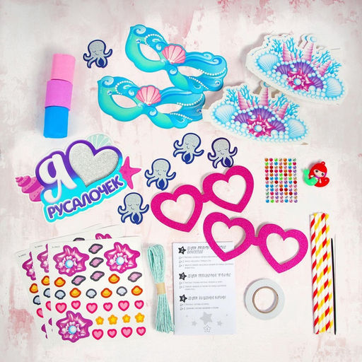 Набор для творчества Моя вечеринка. Мы русалочки, в пакете - Школа талантов фото 4