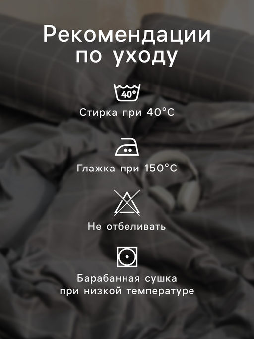 Постельное бельё евро «Этель» Christmas letter, бязь