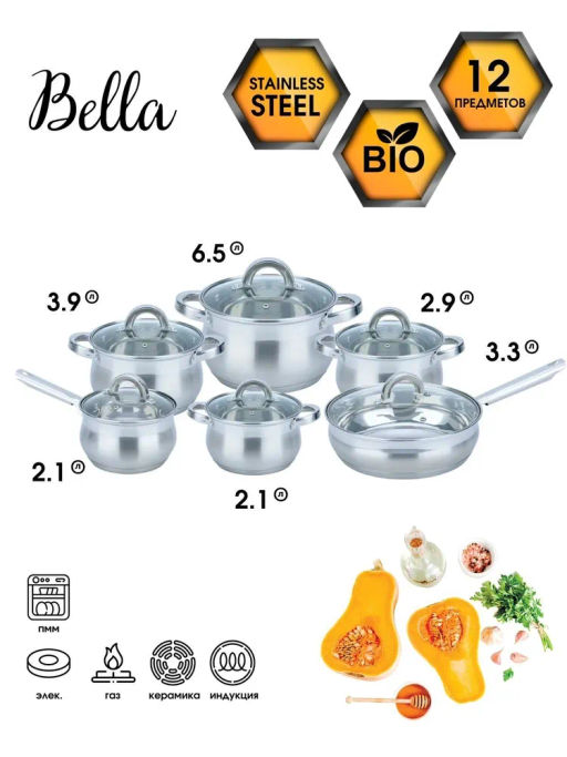 Набор посуды BK-1606 PREMIUM12 пр. BELLA