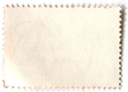 Марка Конгресс рабочей молодежи (сталевар) 1950 год Венгрия