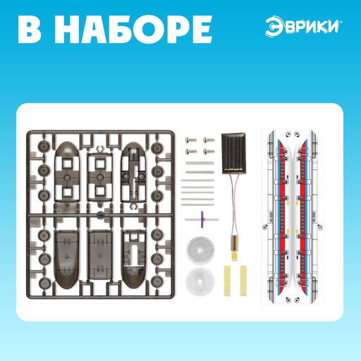 Электронный конструктор Экспресс на солнечной батарее - Эврики фото 2