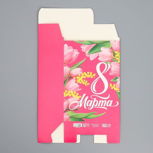 Цена за 2 шт. Коробка подарочная складная, упаковка, «С 8 марта», 16 х 23 х 7.5 см