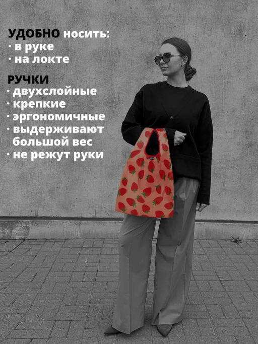 Мод.3, Сумка-майка Принт (SM3Short) Средняя с кармашком. Клубника НОВИНКА!!! - Moshna фото 3