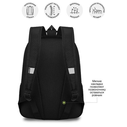 RB-651-2 Рюкзак школьный с картхолдером на держателе - Grizzly фото 34