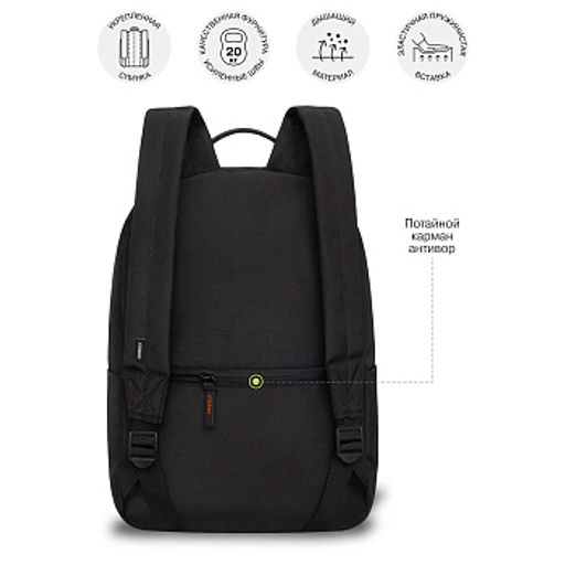 RQL-614-1 Рюкзак - Grizzly фото 15