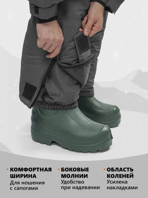 Костюм ТАЙМЫР GREY