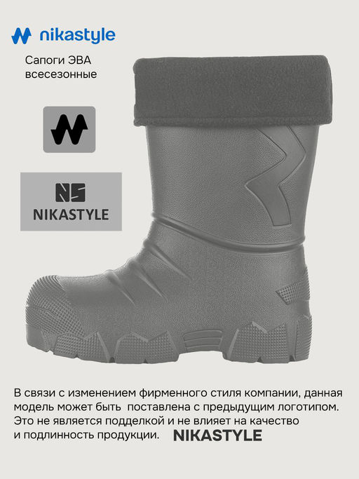 Сапоги 16м5923 кофе - Nikastyle фото 2