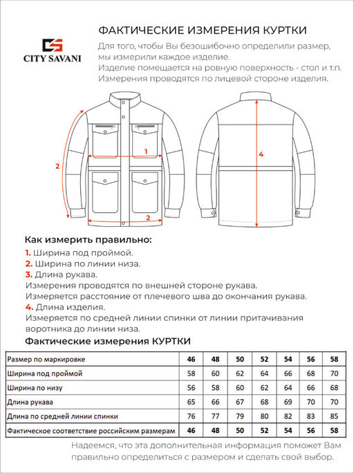 Ветровка мужская бежевый