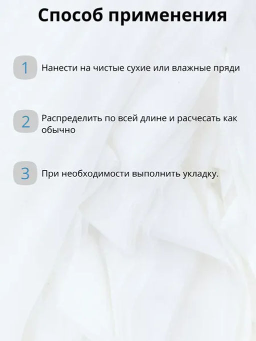 Salerm 21 Бальзам для волос, 190 мл