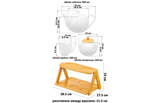 Набор - чайник + сахарница + 6 кружек Розы на бамбуковой подставке - Elan gallery фото 2