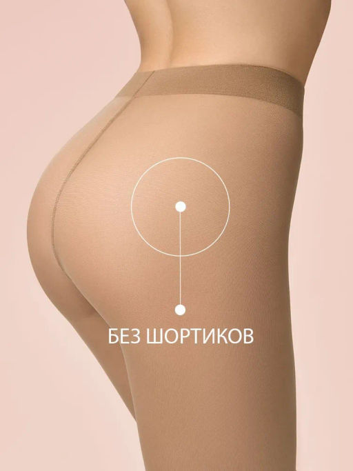 Колготки Omsa MATTE 40 (100/10) - lola фото 10