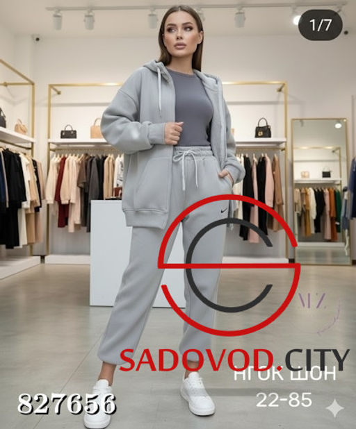 Костюм женский спортивный