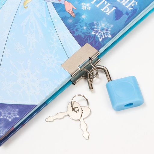 Подарочный набор: записная книжка на замочке, наклейки и ручка - пушистик, Холодное сердце