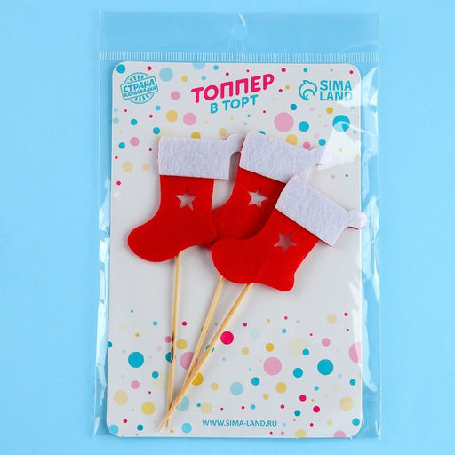 Цена за 2 шт. Шпажки для канапе новогодние Сапожок, набор 3 шт., высота 18 см - Страна карнавалия фото 4