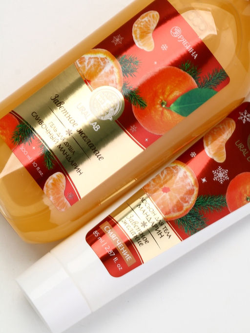 Подарочный набор новогодний Уютные мгновения, гель для душа 300 мл и лосьон для тела 85 мл, URAL LAB