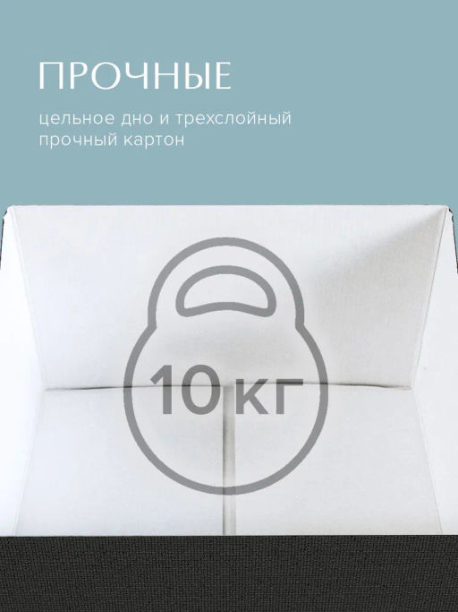 VAL CG-B-BC-2R Коробка-органайзер для хранения, 30*23*20 см, набор 2 шт., черн., CLASSIC GREY, шт - Valiant фото 9