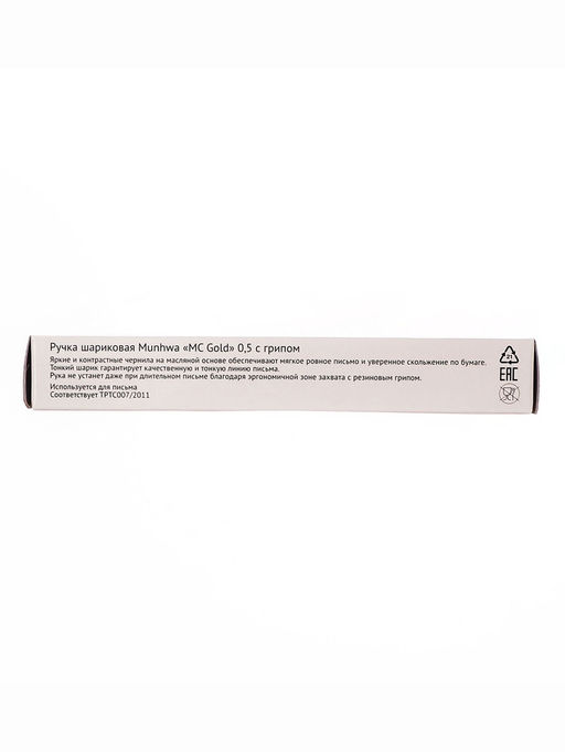 Цена за 12 шт. Ручка шариковая MunHwa. MC Gold, чёрный стержень, узел 0.5 мм, резиновый упор