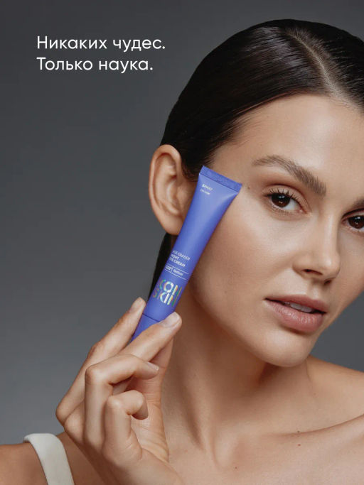 Крем вокруг глаз антивозрастной омолаживающий с ретинолом - Icon skin фото 6