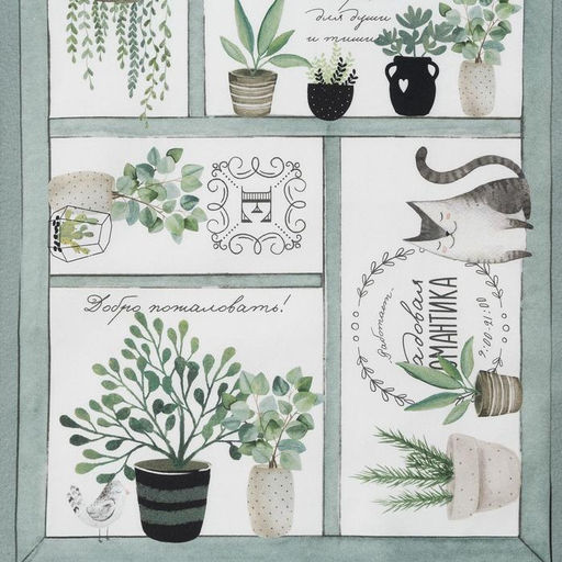 Дорожка Этель Романтика 40*146 см  фото 2