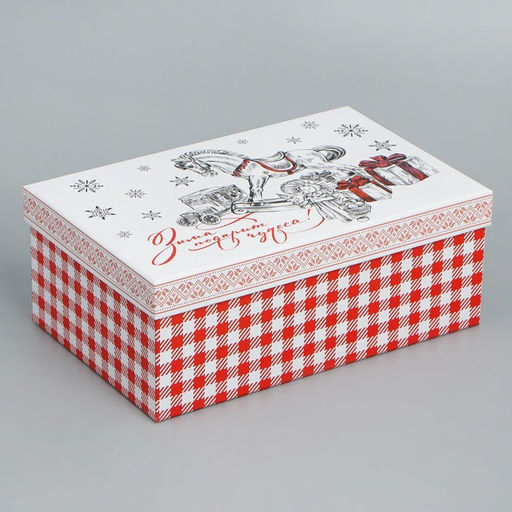 Набор подарочных коробок 5 в 1 Уютного Нового года, 22?14?8.5 ? 32.5?20?12.5 см