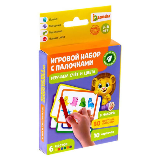 Игровой набор с палочками Изучаем счёт и цвета, счётные палочки, по методике Монтессори - Iq-zabiaka фото 6