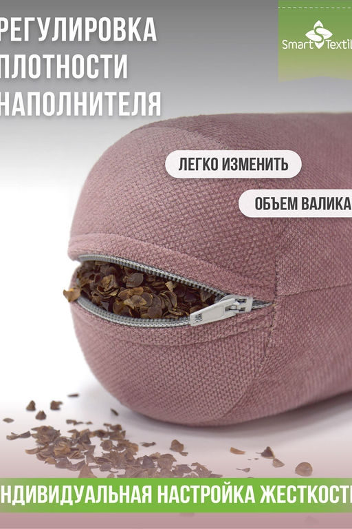 Подушка валик "Состояние", р.30*10см. Чехол: велюр. Лузга гречихи.