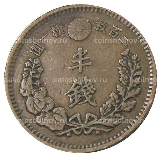 Монета 1/2 сена 1882 года Япония