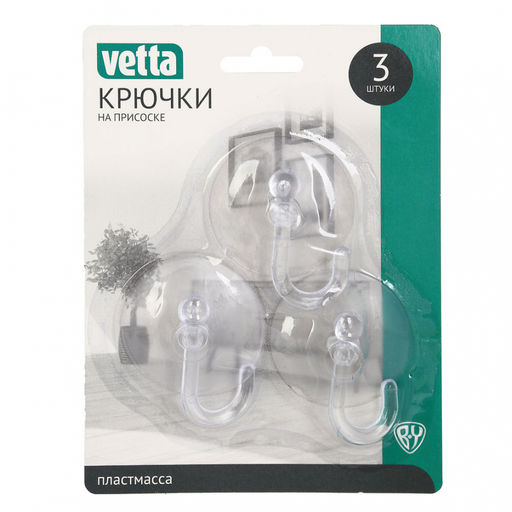 Набор крючков самоклеющихся на блистере 3 шт. WF-058, 440-031