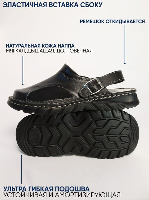 15 | Kina | Черные женские медицинские сабо натуральная кожа - Milka shoes&more фото 5