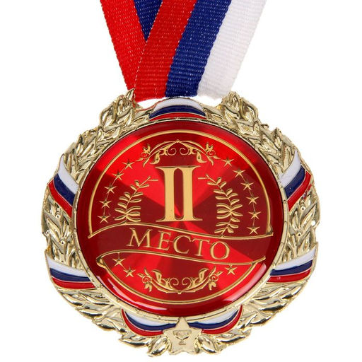 Медаль призовая серебро 006, d=7 см, 2 место, с лентой
