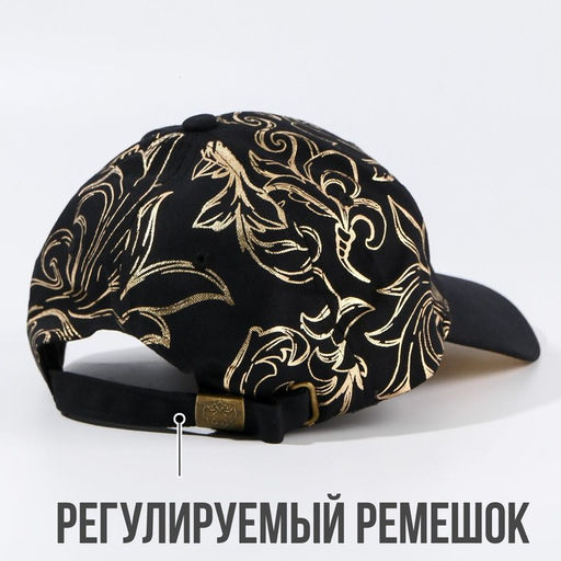 Кепка ЛЕВ, рр 56см - Overhat фото 3