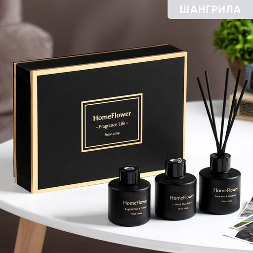Набор диффузоров ароматических Home Flower, шангрила, 3 шт по 50 мл