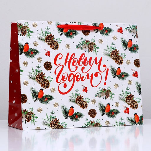 Пакет подарочный новогодний ламинированный горизонтальный «Снегири», 49×40×19 см