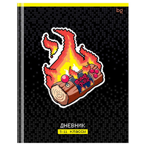 Дневник тв. об., 5-11 кл. "Game over" (Д5т48_лг 64730, BG) глянцевая ламинация